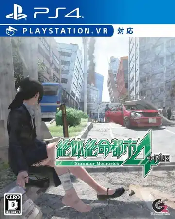 [PS VR]绝体绝命都市4 Plus：夏日回忆.Disaster Report 4: Summer Memories