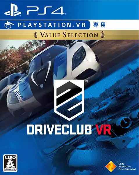 [PS VR]驾驶俱乐部VR.DriveClub VR