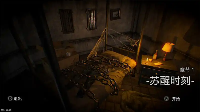 [PS VR]临终：重生试炼VR DYING Reborn VR