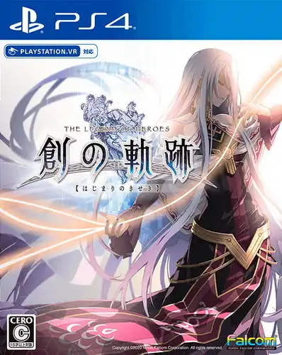 [PS VR]英雄传说：创之轨迹.The Legend of Heroes: Hajimari no Kiseki