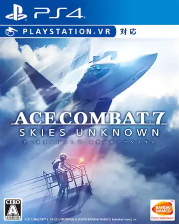 [PS VR]皇牌空战7：未知空域 – 豪华版.Ace Combat 7: Skies Unknown – Deluxe Edition