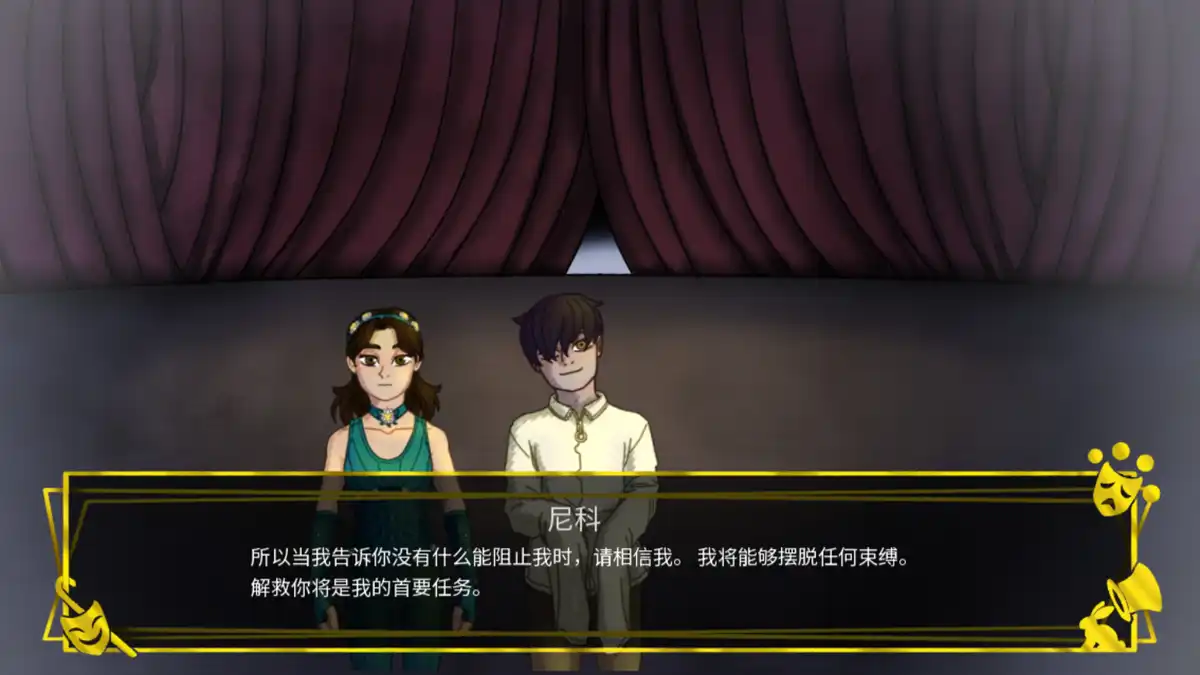 月之马戏团Circus of the Moon 官方简中