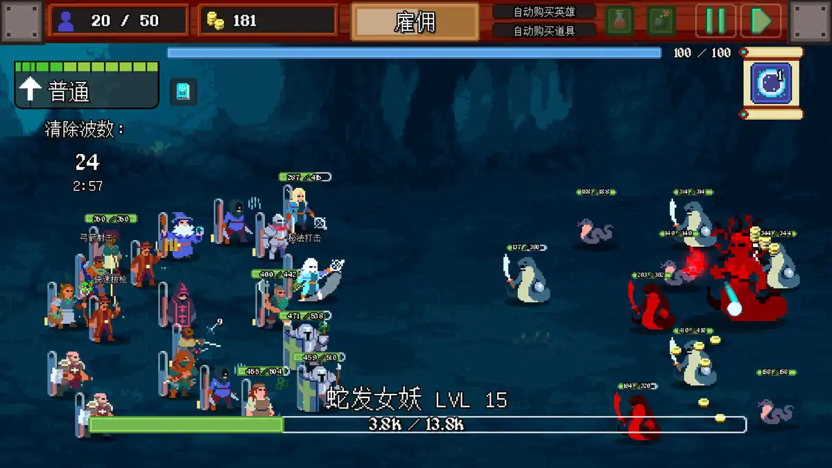 团本自走棋Legionbound 官方繁简中文