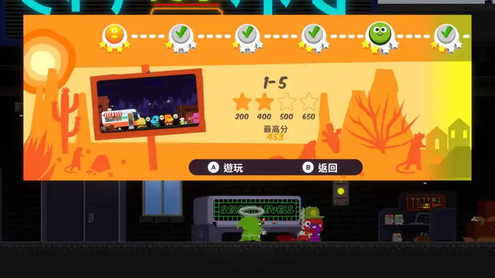 怪兽大餐 Monster Meals Switch NSP 中文