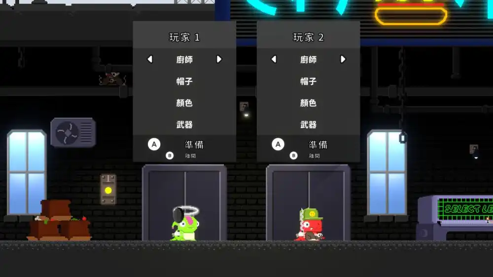 怪兽大餐 Monster Meals Switch NSP 中文