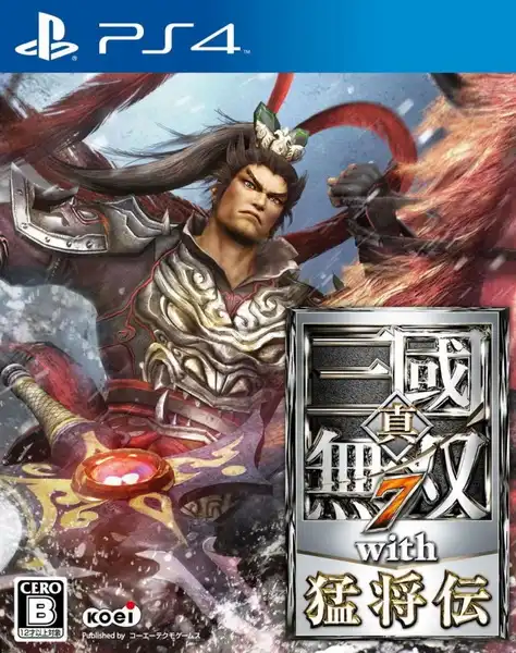 [PS4金手指]真三国无双7：猛将传. Dynasty Warriors 8: Xtreme Legends Complete Edition