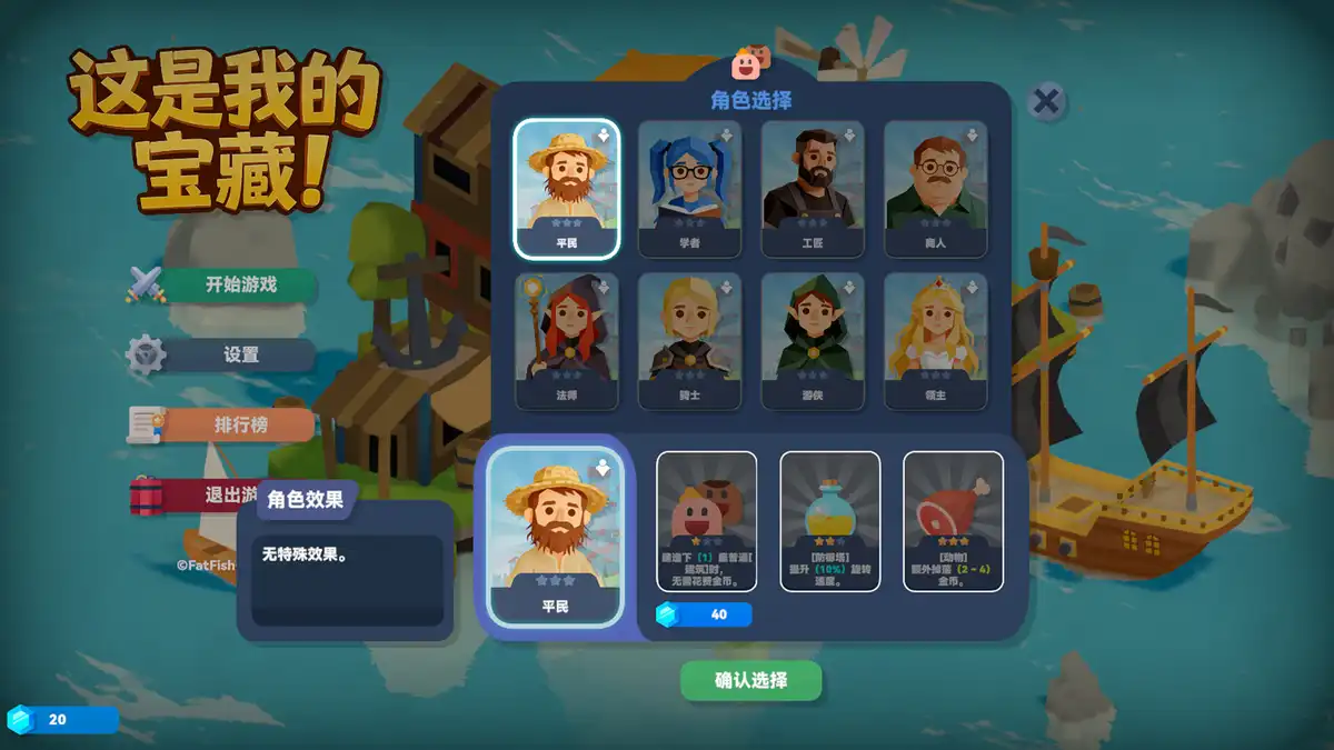 这是我的宝藏！Treasures Mine 官方繁简中文