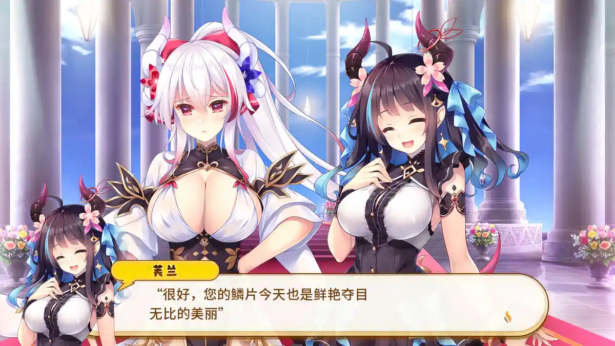 欢迎来到龙娘咖啡厅Welcome to Cafe Lumière! ~A Dragon Girl Concept Cafe~ 官方中英文