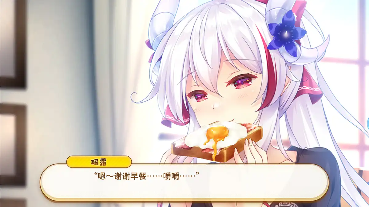 欢迎来到龙娘咖啡厅Welcome to Cafe Lumière! ~A Dragon Girl Concept Cafe~ 官方中英文