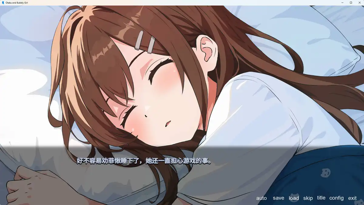 游戏宅与青春女 Otaku and Bubbly Girl 官方中英文
