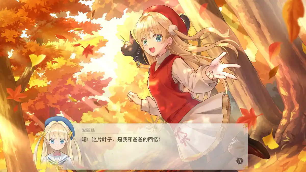 梦幻魔法公主 Magical Princess 官方繁简中文
