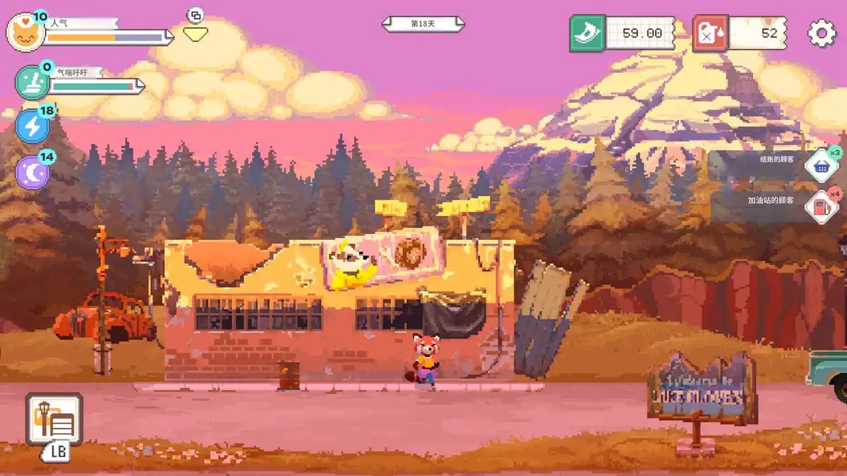 最后的加油站 The Last Gas Station 官方繁简中文