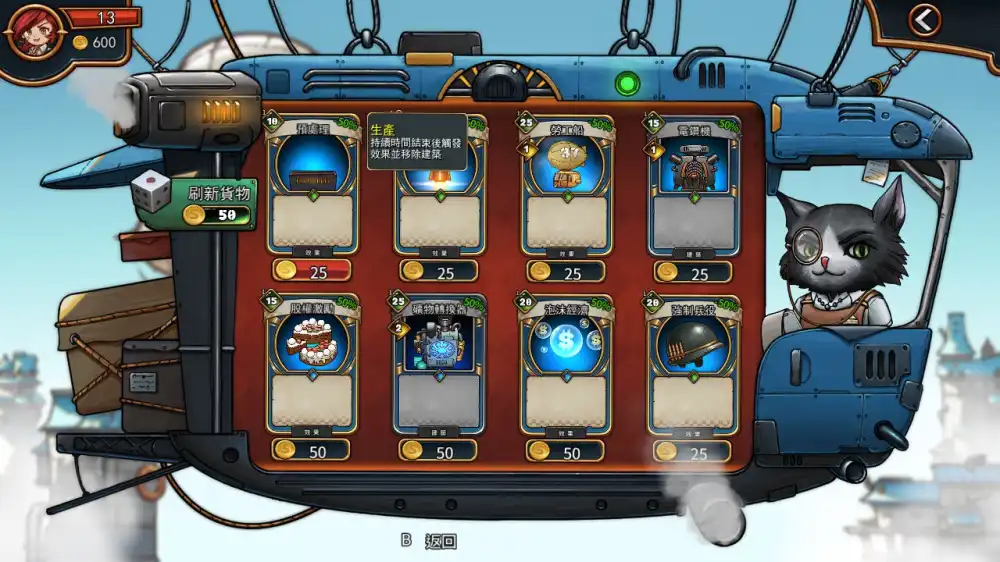 天行镖客 Sky Escort Switch NSP中文