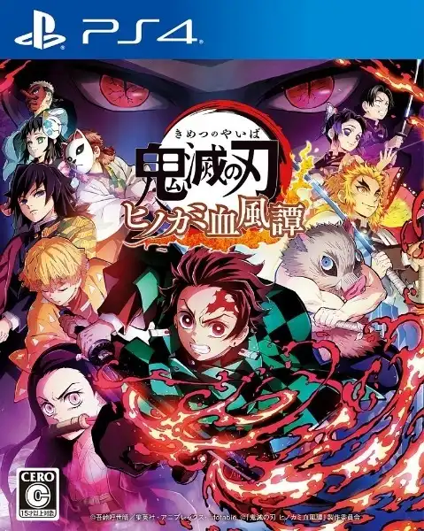 [PS4金手指]鬼灭之刃：火之神血风谭 – 豪华版.Demon Slayer: Kimetsu no Yaiba – The Hinokami Chronicles: Digital Deluxe Edition