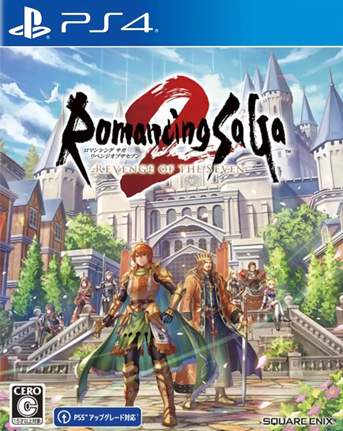 [PS4金手指]浪漫沙加2：七英雄的复仇.Romancing SaGa 2: Revenge of the Seven