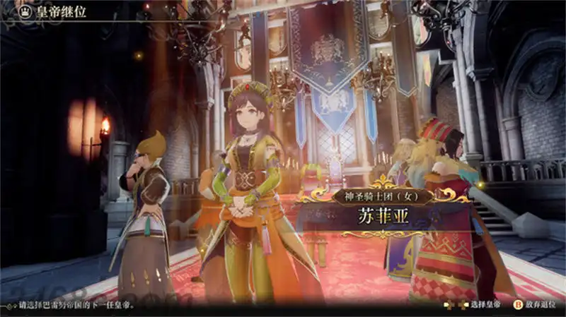 [PS4金手指]浪漫沙加2：七英雄的复仇.Romancing SaGa 2: Revenge of the Seven