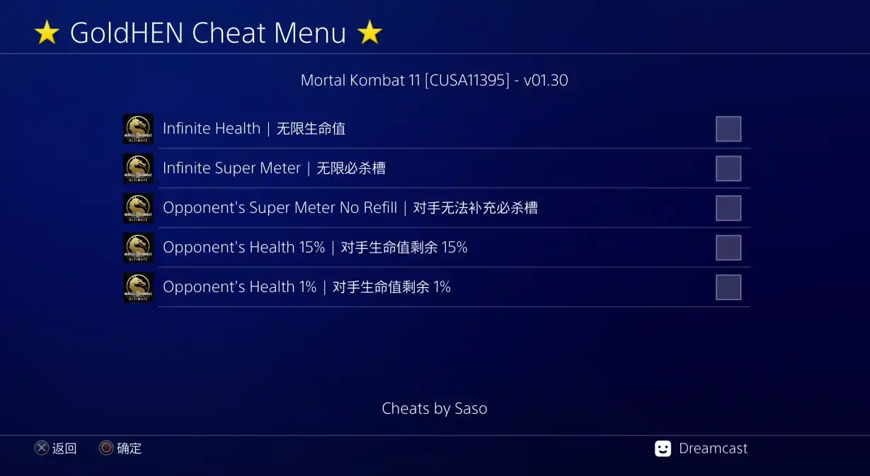 [PS4金手指]真人快打11：终极版.Mortal Kombat 11 Ultimate Edition