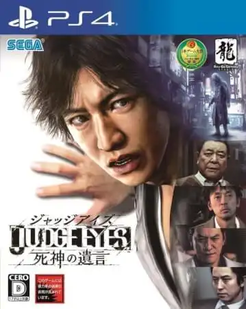 [PS4金手指]审判之眼：死神的遗言.Judgment