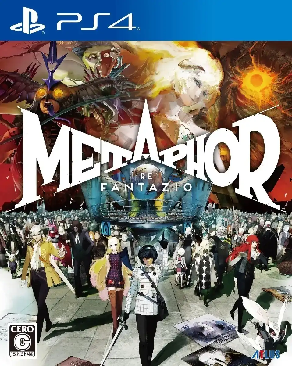 [PS4金手指]暗喻幻想：ReFantazio ATLUS品牌35周年数字纪念版.Metaphor: ReFantazio Atlus 35th Digital Anniversary Edition