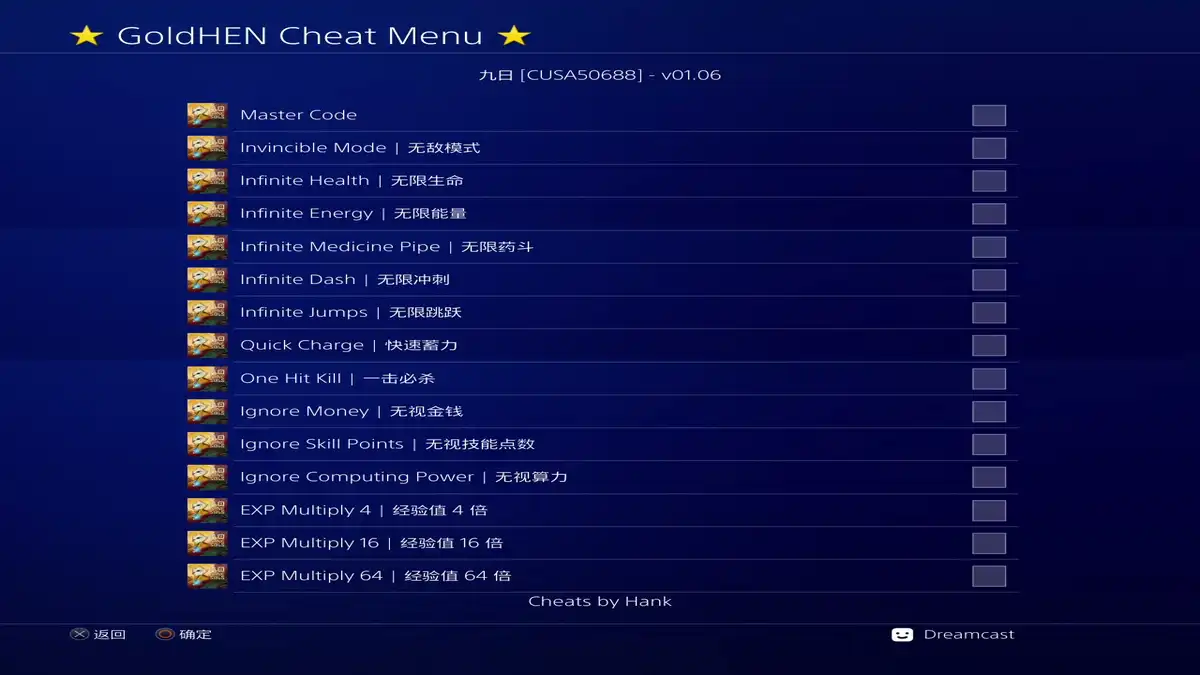 [PS4金手指]九日.Nine Sols