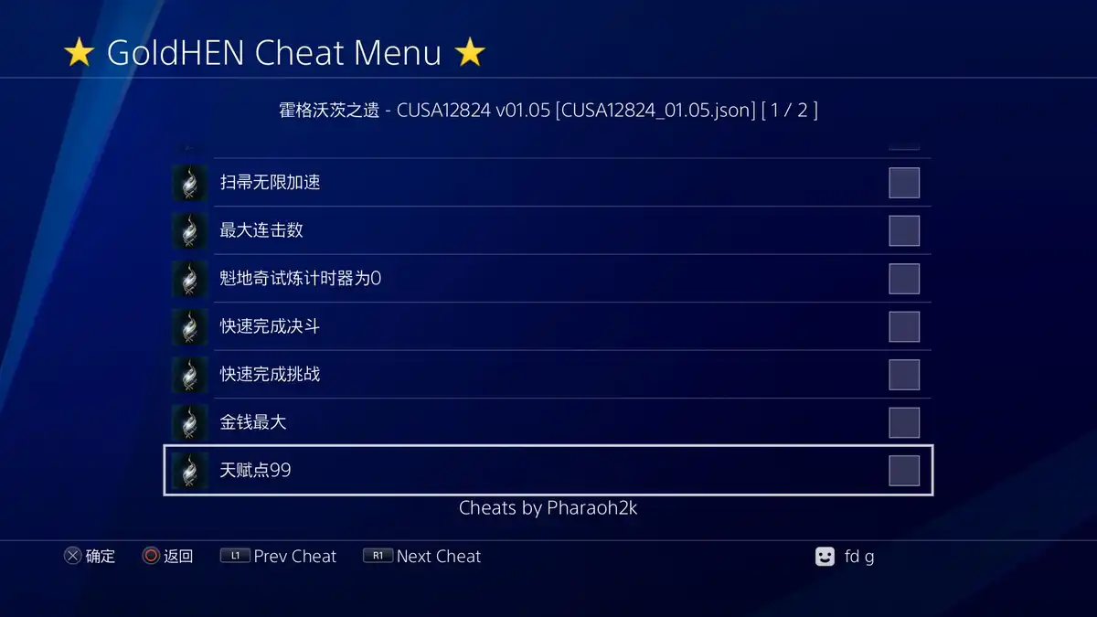 [PS4金手指]霍格沃茨之遗：豪华版.Hogwarts Legacy: Deluxe Edition