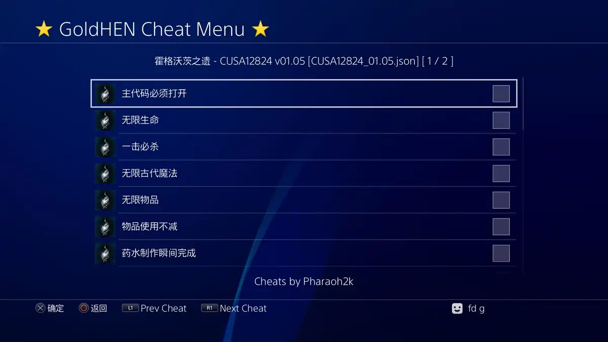 [PS4金手指]霍格沃茨之遗：豪华版.Hogwarts Legacy: Deluxe Edition