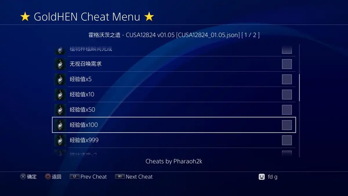 [PS4金手指]霍格沃茨之遗：豪华版.Hogwarts Legacy: Deluxe Edition