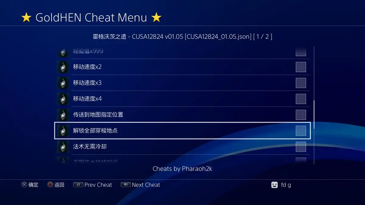 [PS4金手指]霍格沃茨之遗：豪华版.Hogwarts Legacy: Deluxe Edition