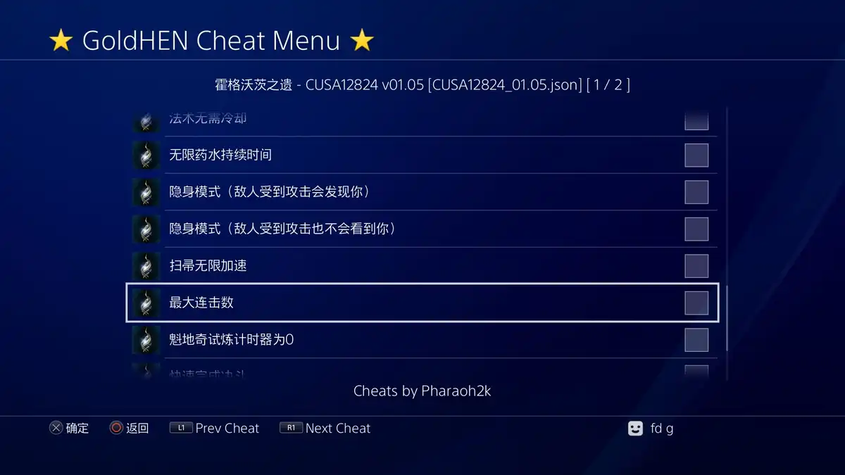[PS4金手指]霍格沃茨之遗：豪华版.Hogwarts Legacy: Deluxe Edition