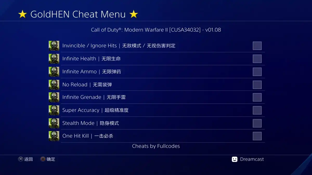 [PS4金手指]使命召唤19：现代战争2 – 2022 战火重燃.Call of Duty: Modern Warfare II（PS5专用版）