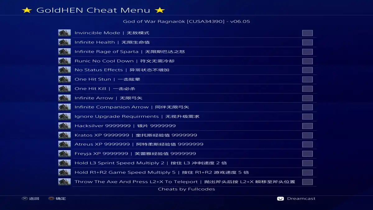 [PS4金手指]战神5 诸神黄昏 God of War