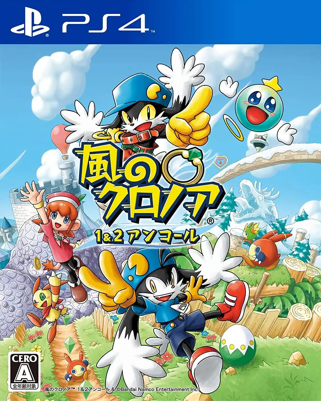 [PS4金手指]风之少年克罗诺亚 1 + 2 乘风归来 Klonoa Phantasy Reverie Series