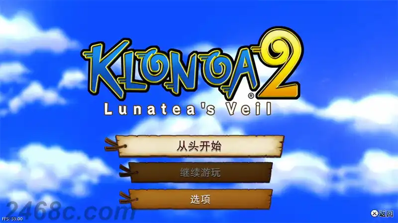 [PS4金手指]风之少年克罗诺亚 1 + 2 乘风归来 Klonoa Phantasy Reverie Series