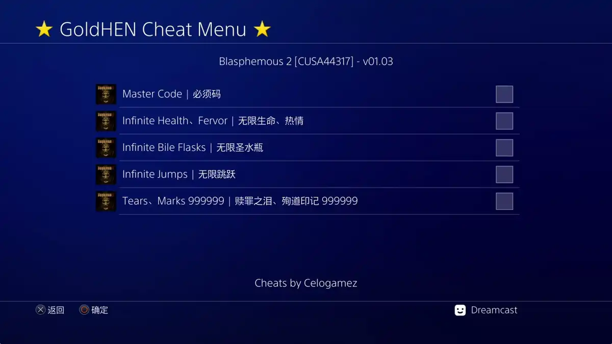 [PS4金手指]神之亵渎2.Blasphemous 2