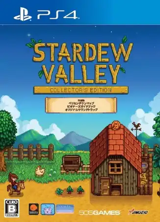 [PS4金手指]星露谷物语.Stardew Valley