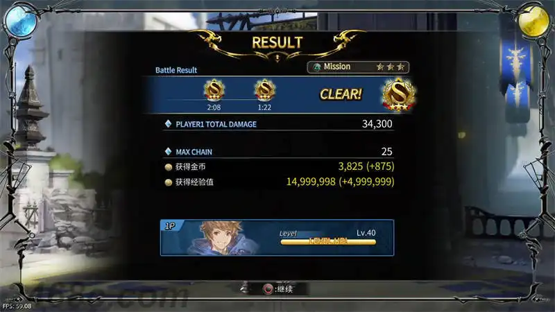 [PS4金手指]碧蓝幻想 Granblue Fantasy Versus