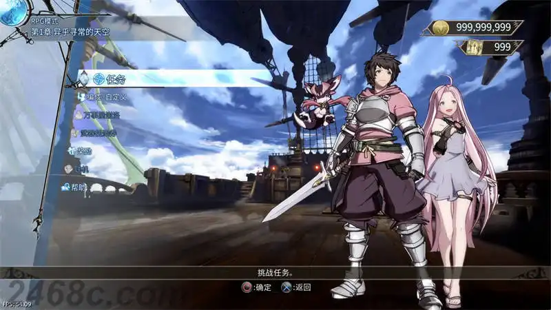 [PS4金手指]碧蓝幻想 Granblue Fantasy Versus