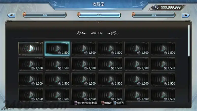[PS4金手指]碧蓝幻想 Granblue Fantasy Versus