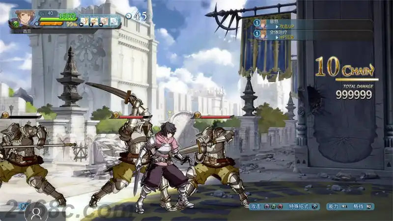 [PS4金手指]碧蓝幻想 Granblue Fantasy Versus