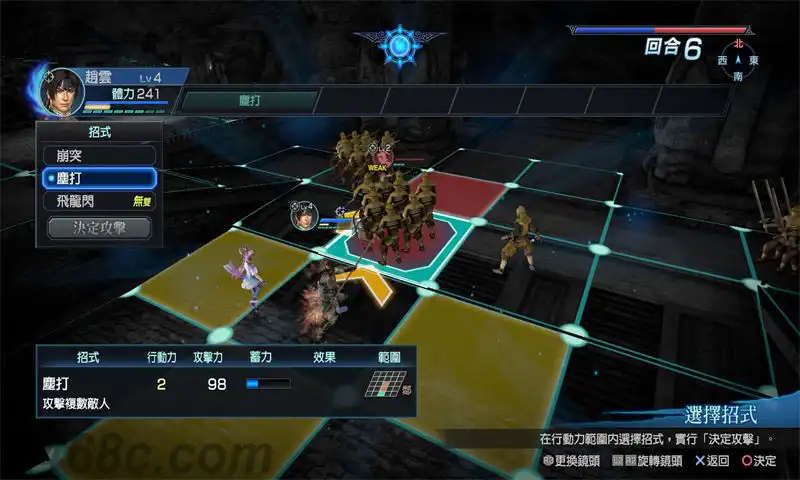 [PS4金手指]真三国无双：英杰传.DYNASTY WARRIORS: Godseekers