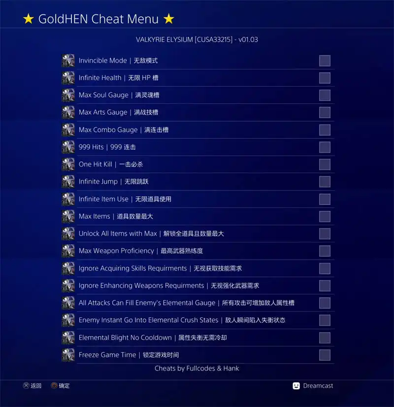[PS4金手指]北欧女神：极乐世界.Valkyrie Elysium