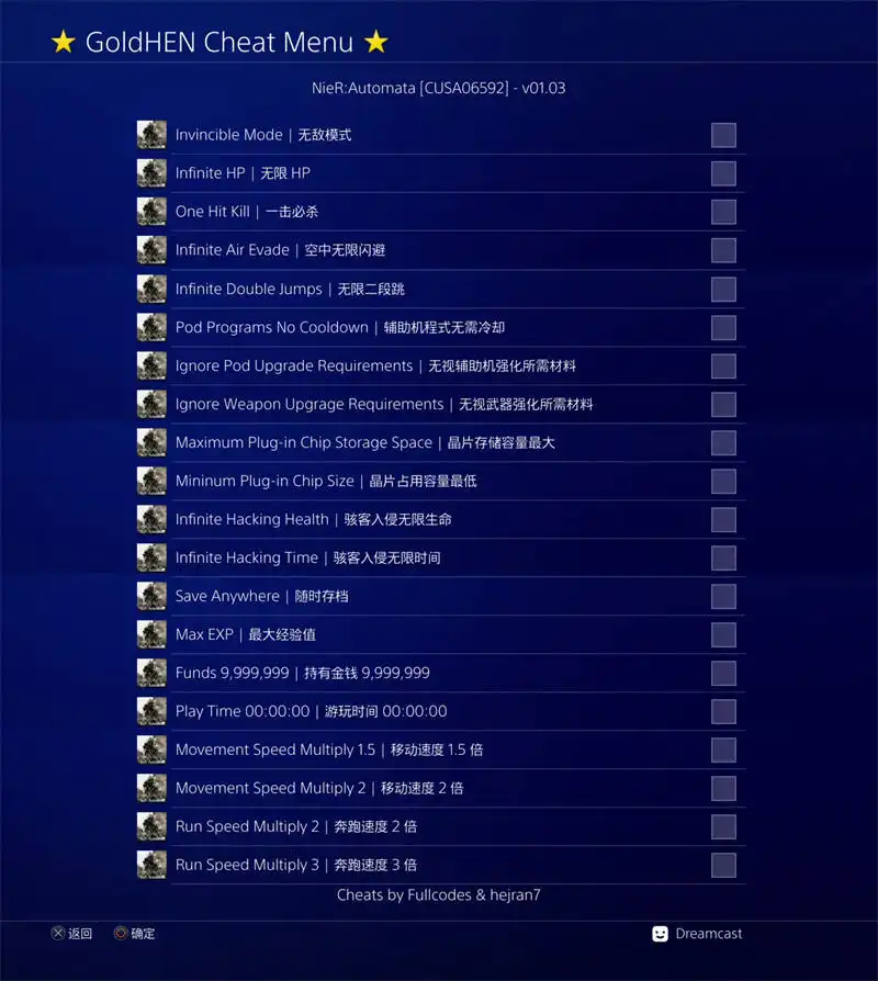 [PS4金手指]尼尔：机械纪元.NieR: Automata