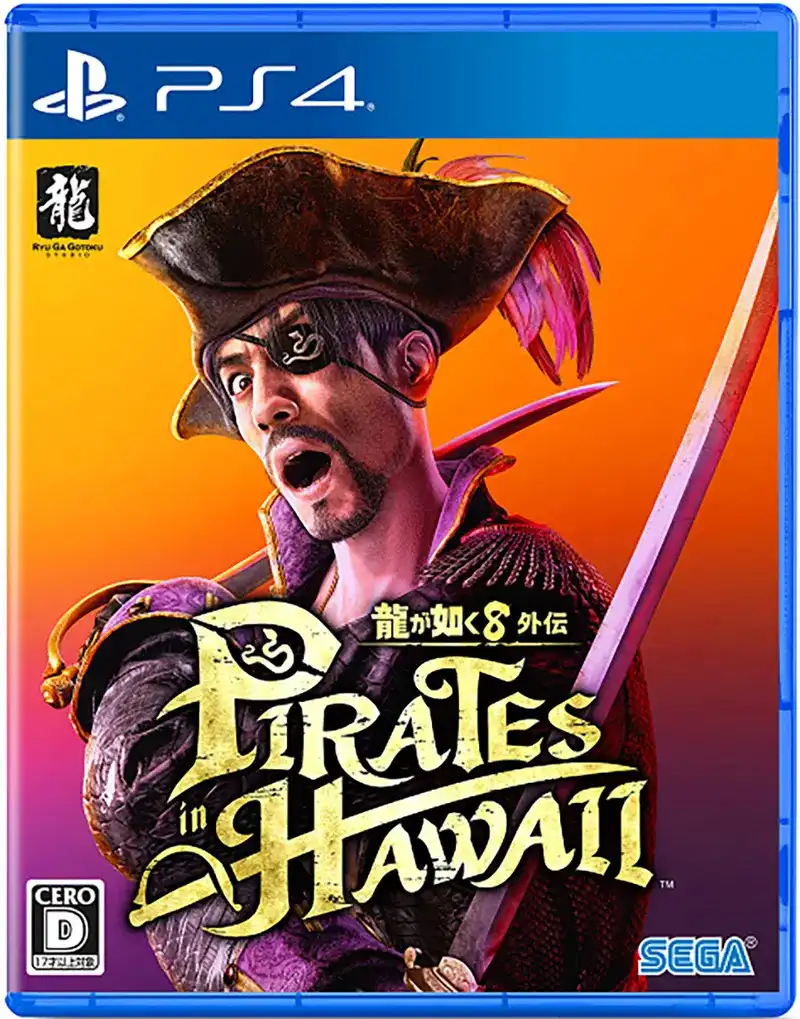 [PS4金手指]人中之龙8：外传 – 夏威夷海盗 豪华版.Like a Dragon: Pirate Yakuza in Hawaii – Deluxe Edition
