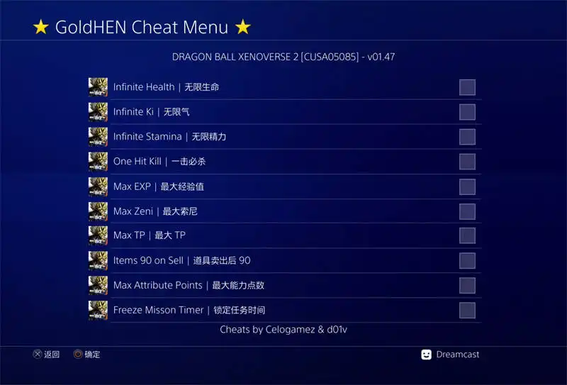 [PS4金手指]龙珠：超宇宙2.Dragon Ball Xenoverse 2