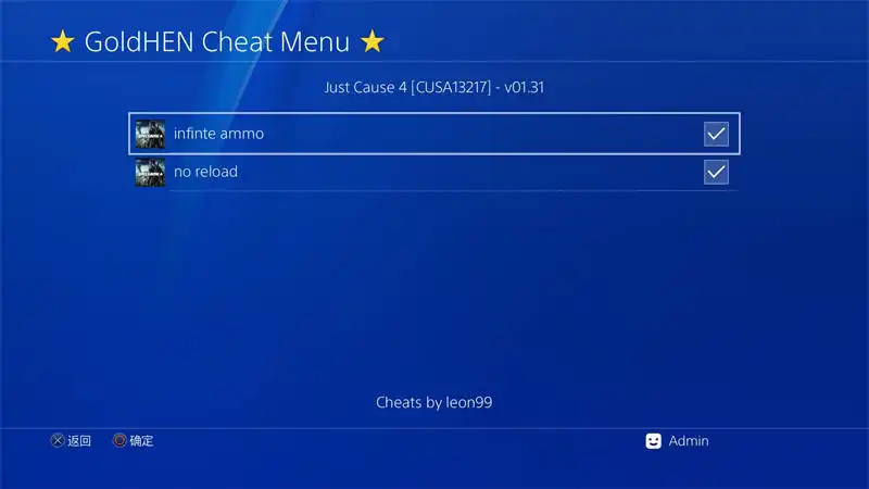 [PS4金手指]正当防卫4：黄金版.Just Cause 4 Gold Edition