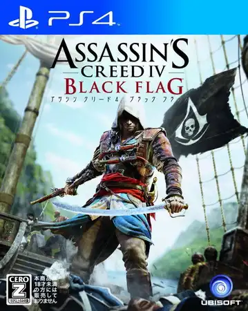 [PS4金手指]刺客信条4：黑旗.Assassin’s Creed IV Black Flag