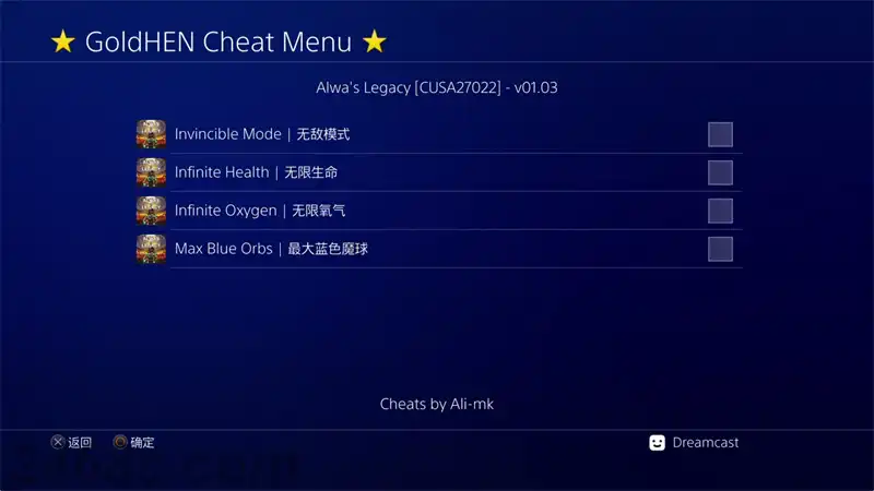 [PS4金手指]奥瓦的遗产.Alwa’s Legacy
