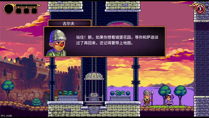 [PS4金手指]奥瓦的遗产.Alwa’s Legacy