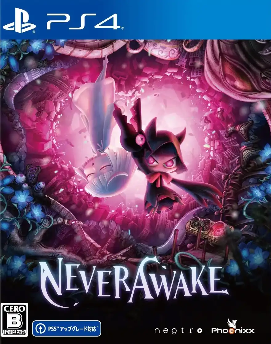 [PS4金手指]少女的噩梦 NeverAwake