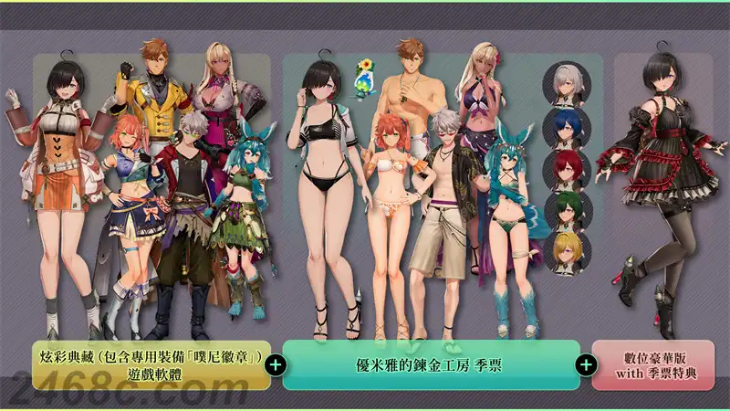 [PS4金手指]优米雅的炼金工房 ～追忆之炼金术士与幻创之地～ 数字豪华版.Atelier Yumia: The Alchemist of Memories & the Envisioned Land Ultimate Edition